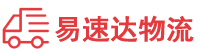 常德到广安物流公司